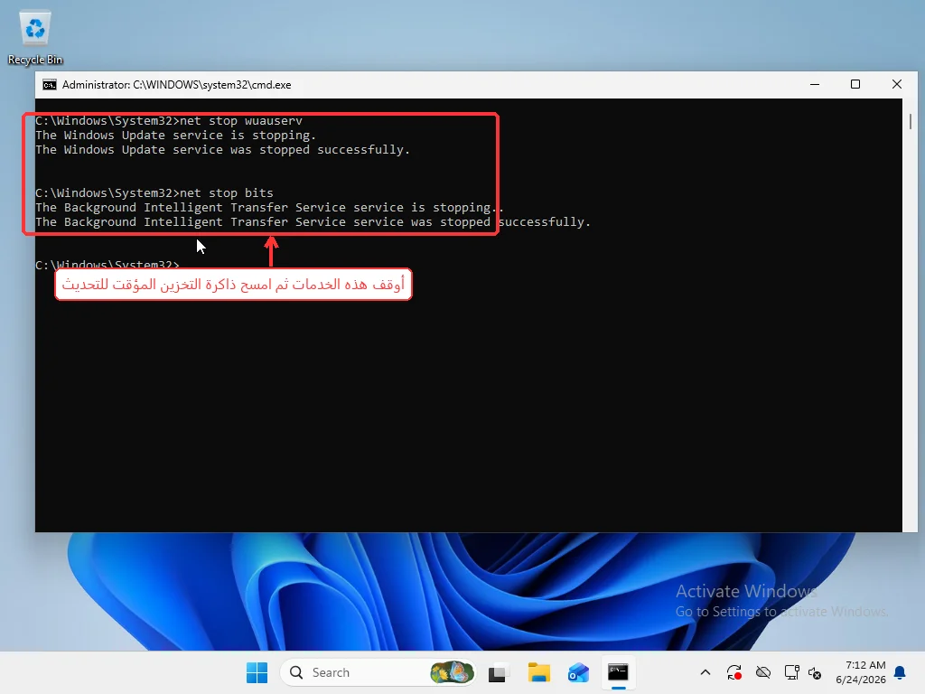 Administrator Command Prompt running net stop wuauserv and net stop bits