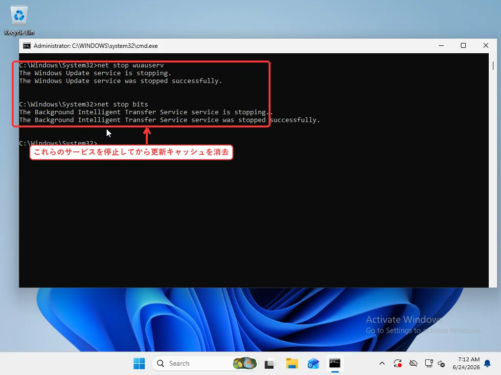 Administrator Command Prompt running net stop wuauserv and net stop bits